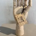 Wooden Hand M